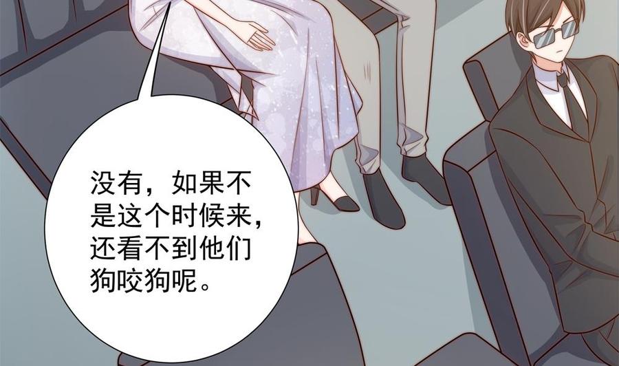 第156话 复仇白家(1/2)-第153话