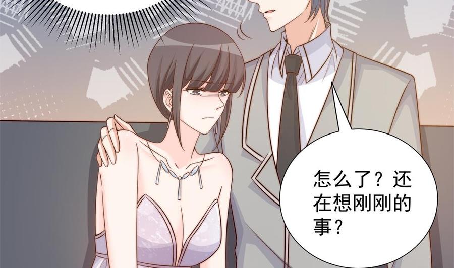 第156话 复仇白家(1/2)-第153话