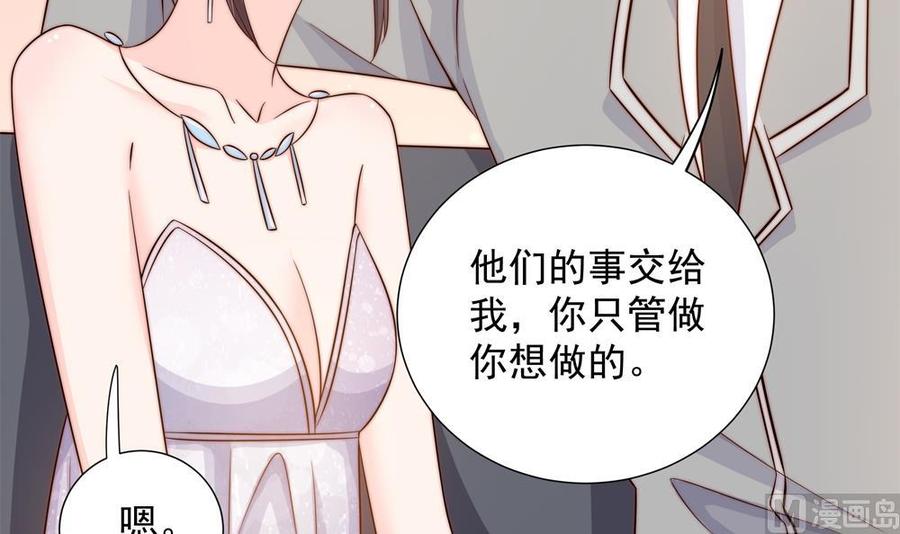 第156话 复仇白家(1/2)-第153话