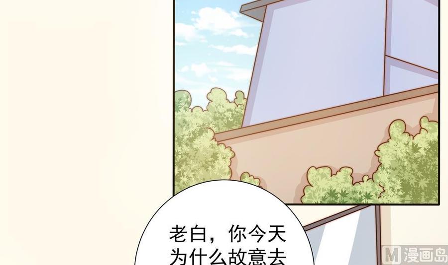 第156话 复仇白家(1/2)-第153话