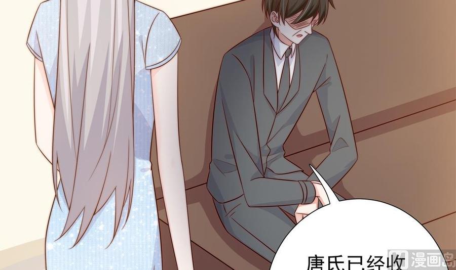 第156话 复仇白家(1/2)-第153话