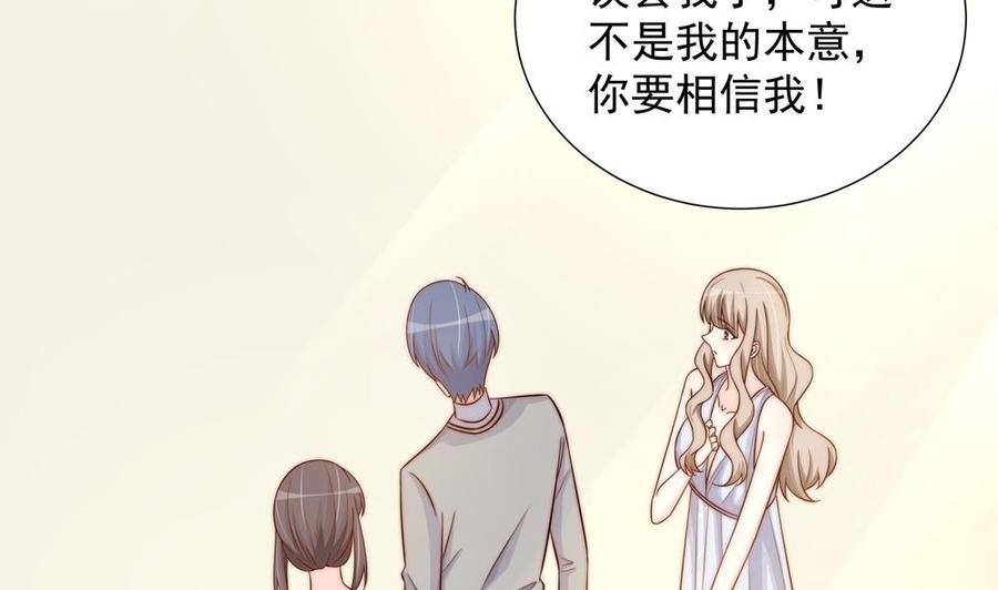 第156话 复仇白家(1/2)-第153话