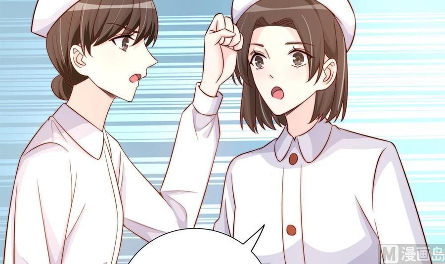 第158话 树姐吃醋了？(1/2)-第155话