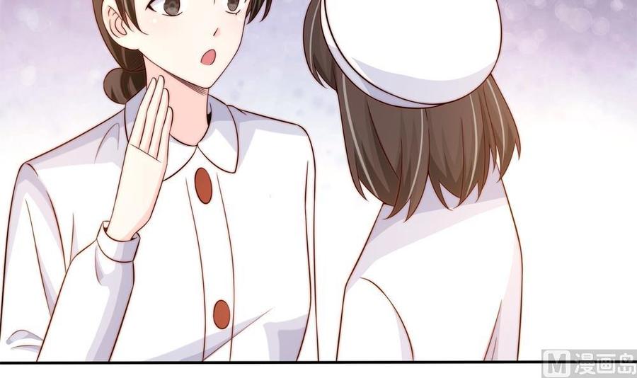 第158话 树姐吃醋了？(1/2)-第155话
