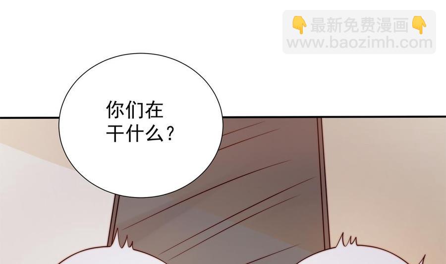 第158话 树姐吃醋了？(1/2)-第155话
