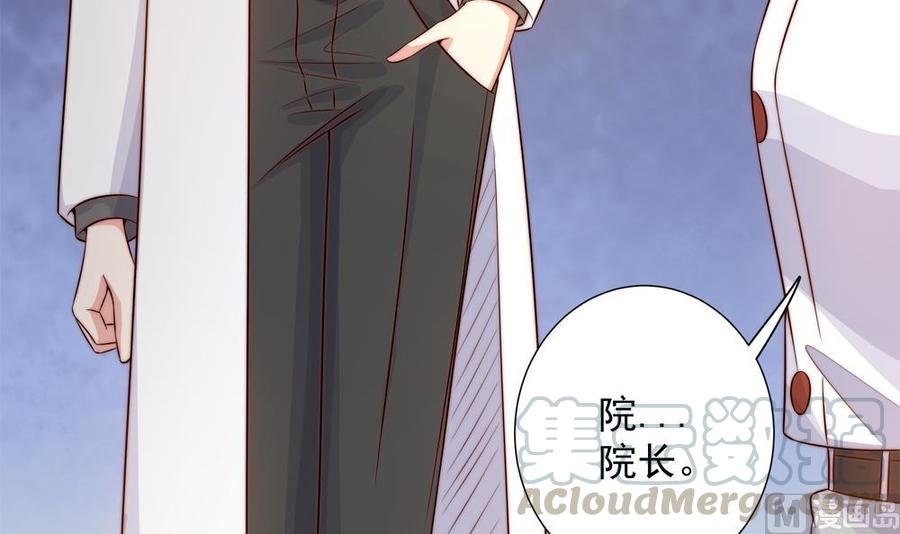 第158话 树姐吃醋了？(1/2)-第155话