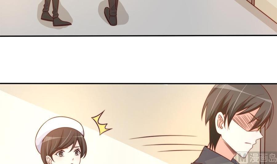 第158话 树姐吃醋了？(1/2)-第155话