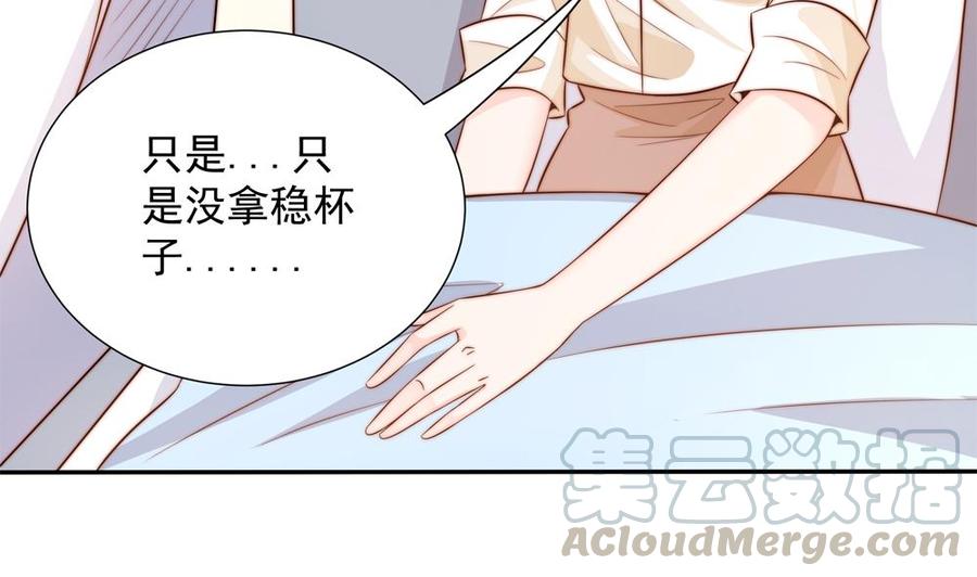 第158话 树姐吃醋了？(1/2)-第155话