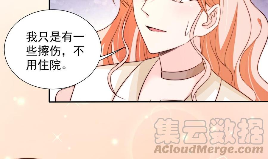 第158话 树姐吃醋了？(1/2)-第155话