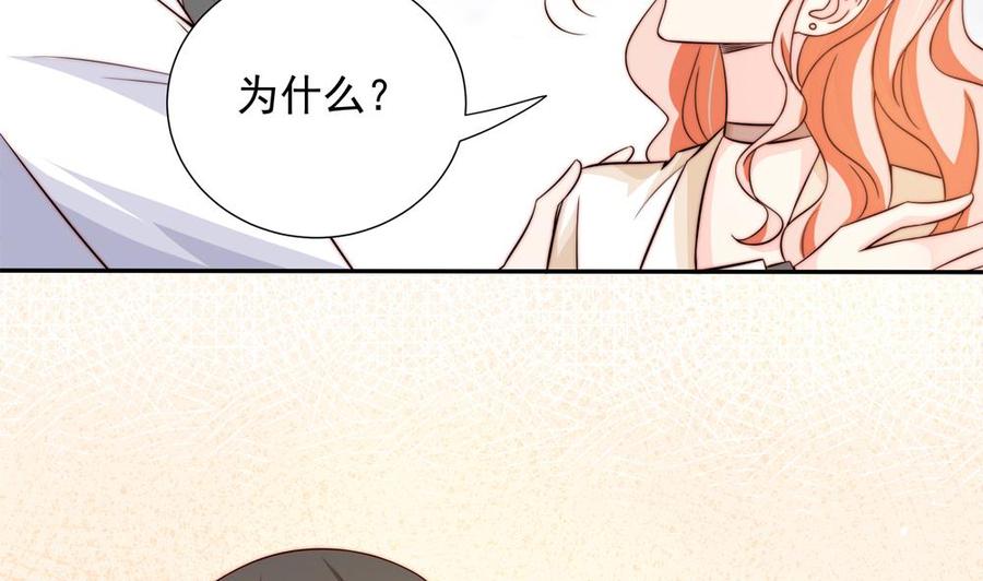 第158话 树姐吃醋了？(1/2)-第155话