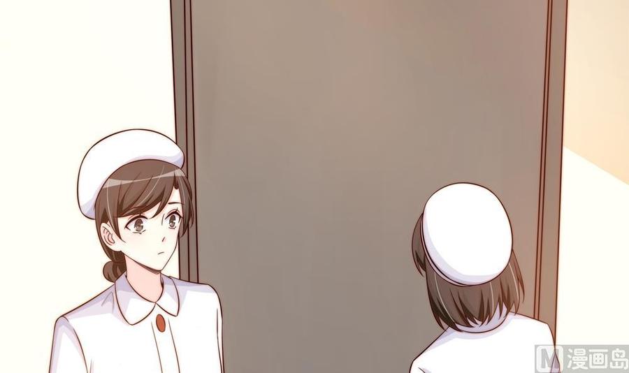 第158话 树姐吃醋了？(1/2)-第155话