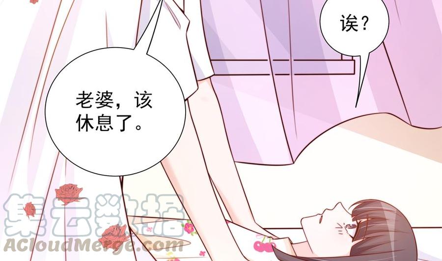 第160话 不宜怀孕(1/2)-第157话