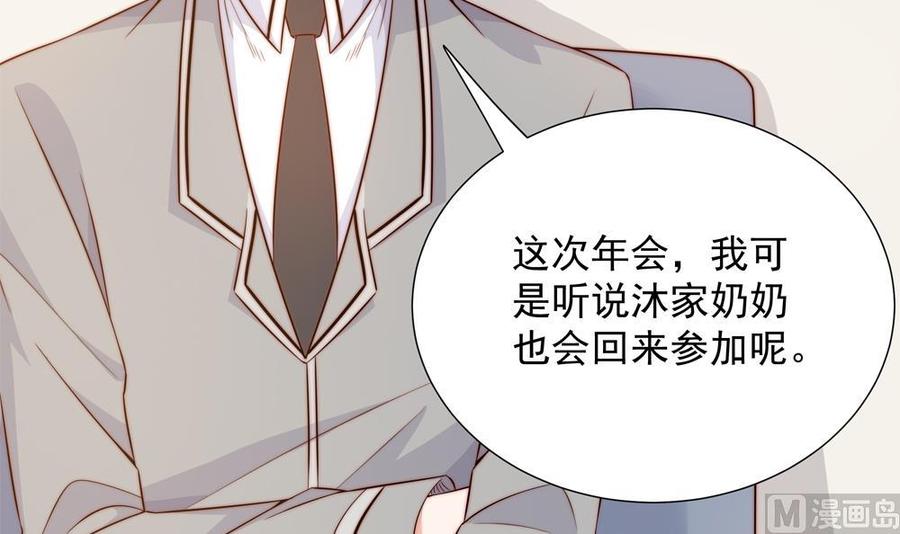 第160话 不宜怀孕(1/2)-第157话