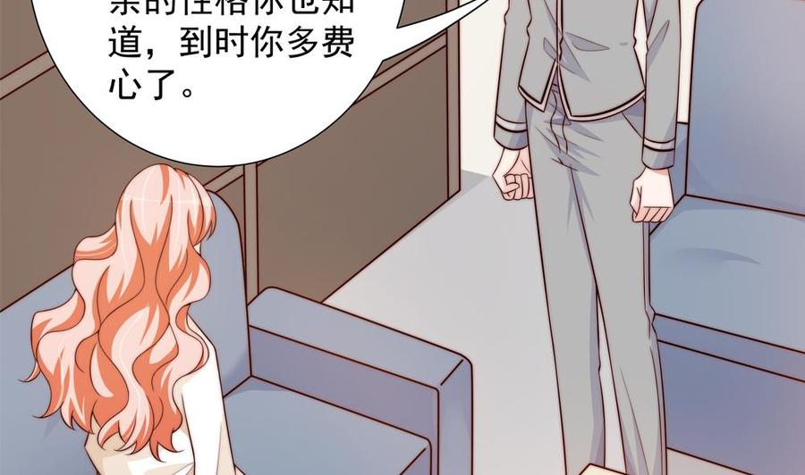 第160话 不宜怀孕(1/2)-第157话