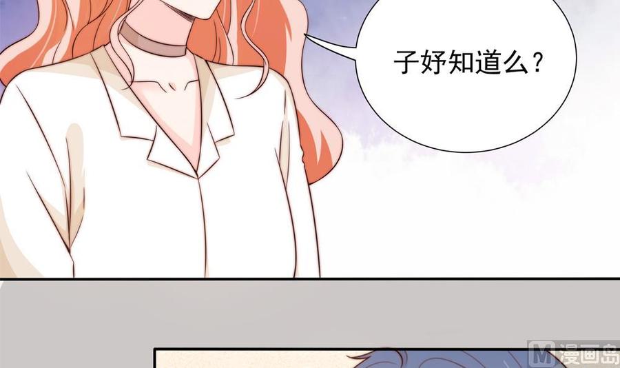 第160话 不宜怀孕(1/2)-第157话