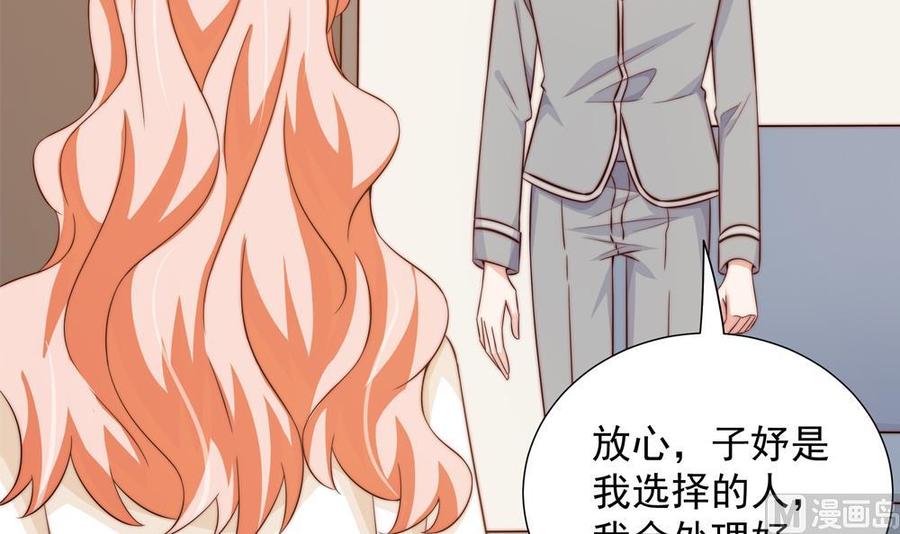 第160话 不宜怀孕(1/2)-第157话