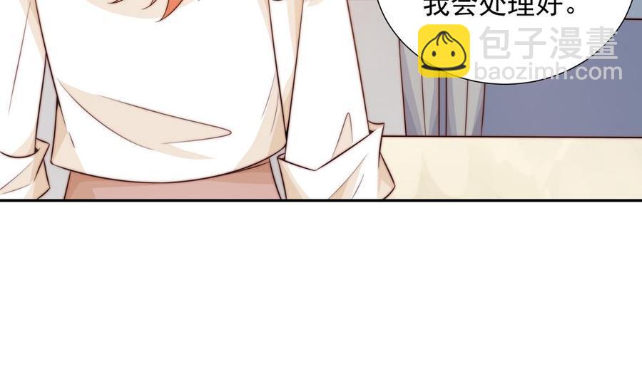 第160话 不宜怀孕(1/2)-第157话