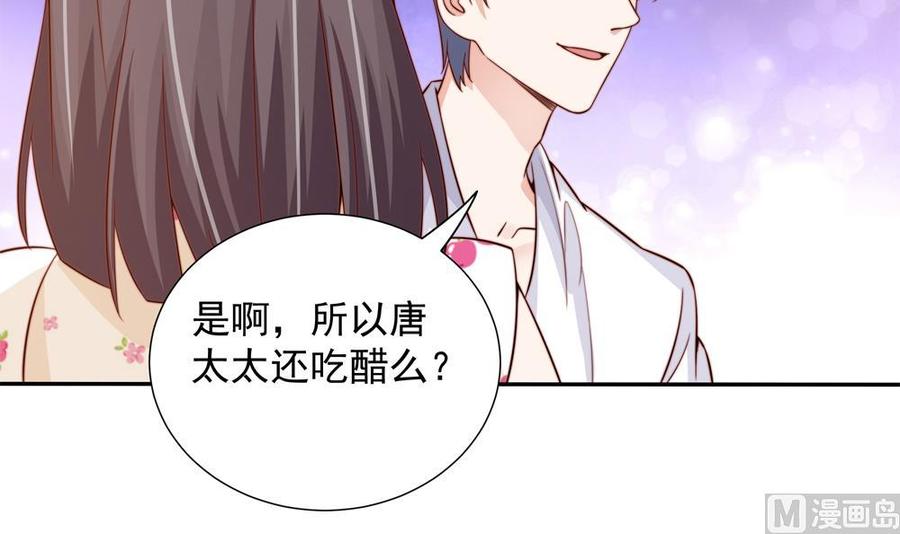 第160话 不宜怀孕(1/2)-第157话