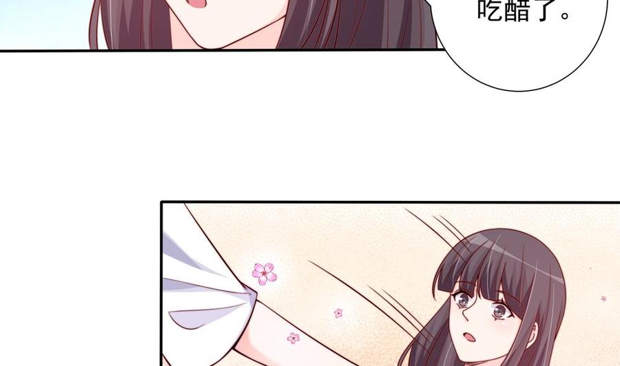 第160话 不宜怀孕(1/2)-第157话