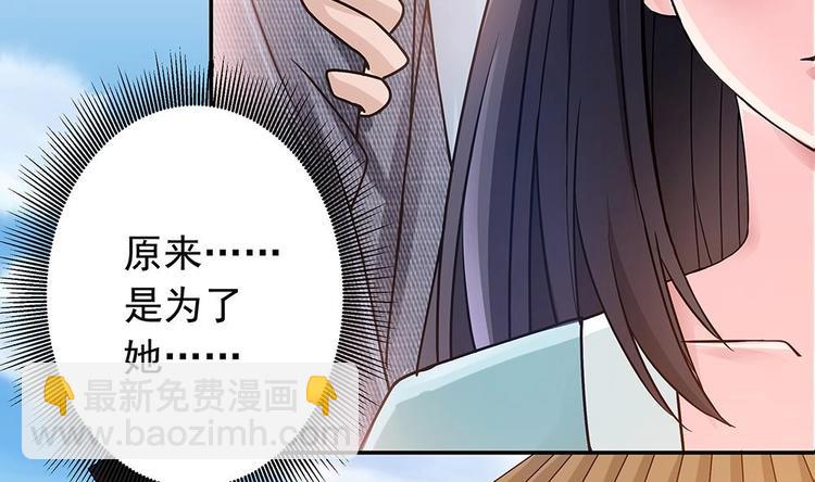 第17话 老公和影后的神秘关系(1/2)-第17话