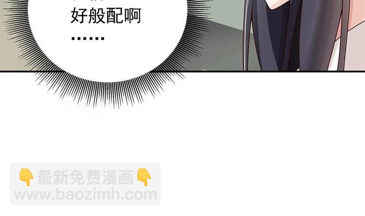 第17话 老公和影后的神秘关系(1/2)-第17话
