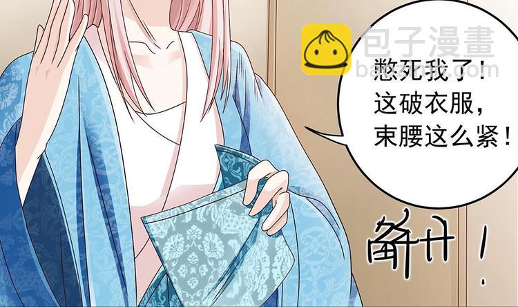 第17话 老公和影后的神秘关系(1/2)-第17话