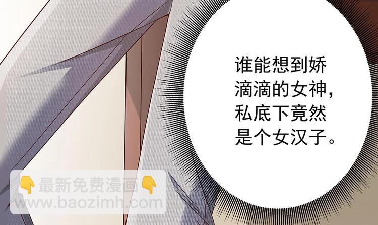 第17话 老公和影后的神秘关系(1/2)-第17话