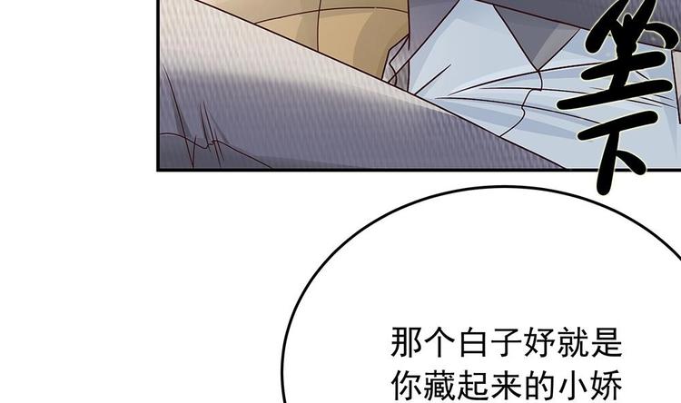 第17话 老公和影后的神秘关系(1/2)-第17话