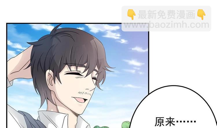 第17话 老公和影后的神秘关系(1/2)-第17话