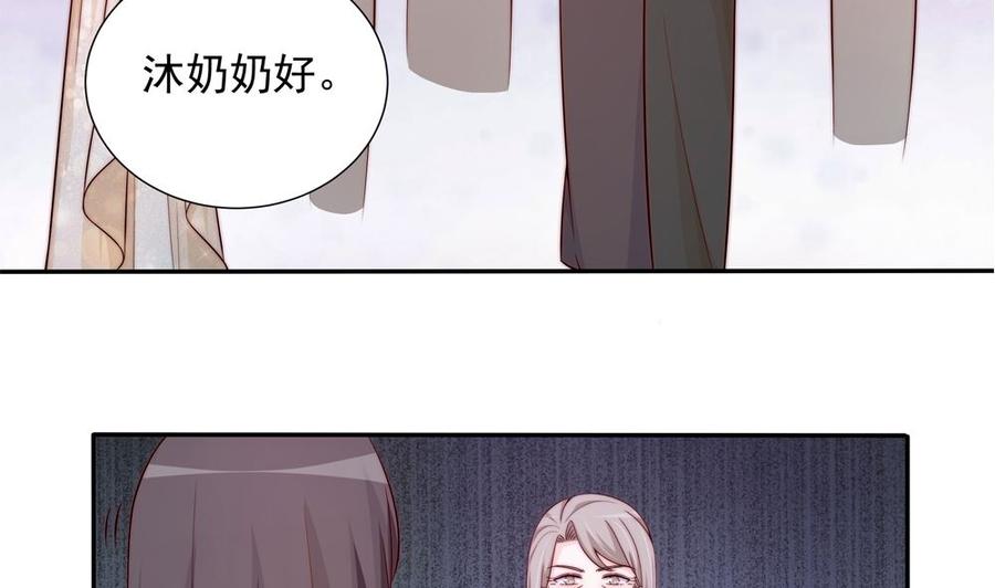 第162话 情敌相见-第159话