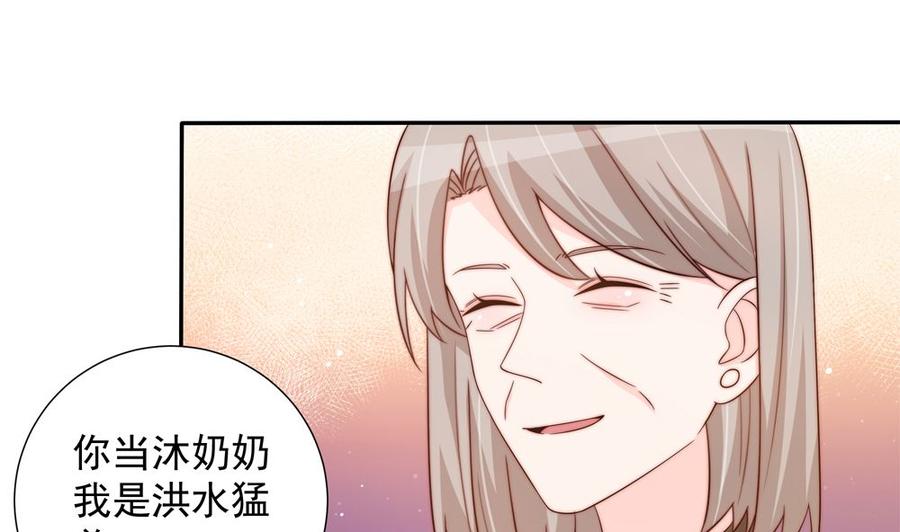 第162话 情敌相见-第159话