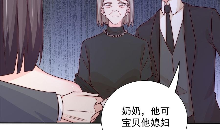 第162话 情敌相见-第159话