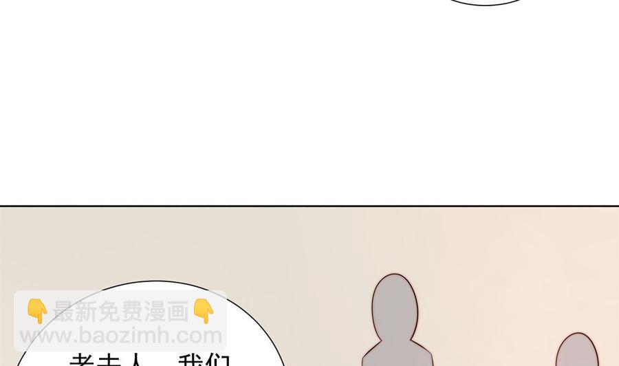 第162话 情敌相见-第159话