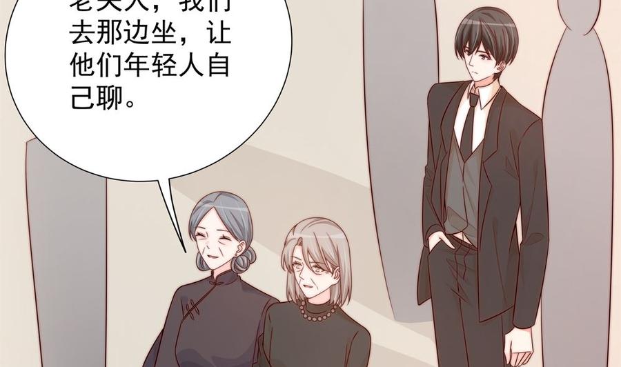 第162话 情敌相见-第159话
