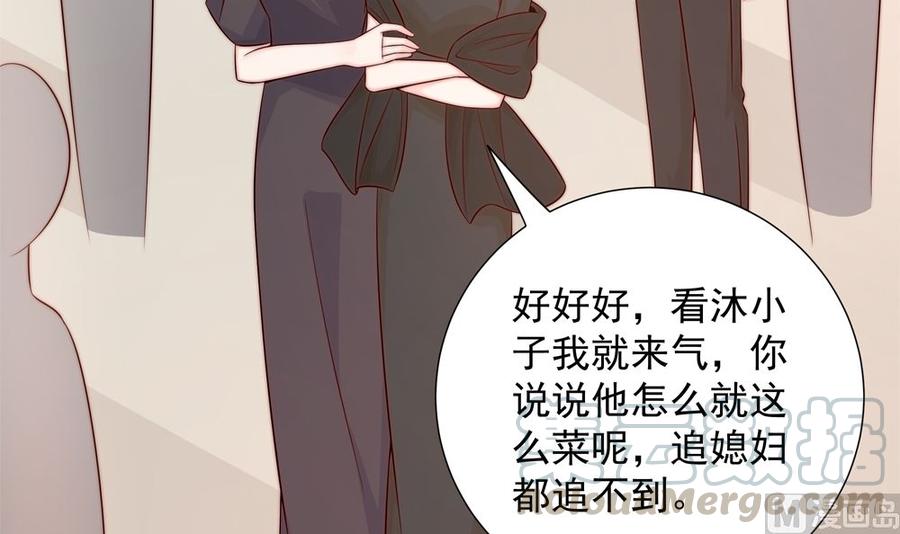 第162话 情敌相见-第159话