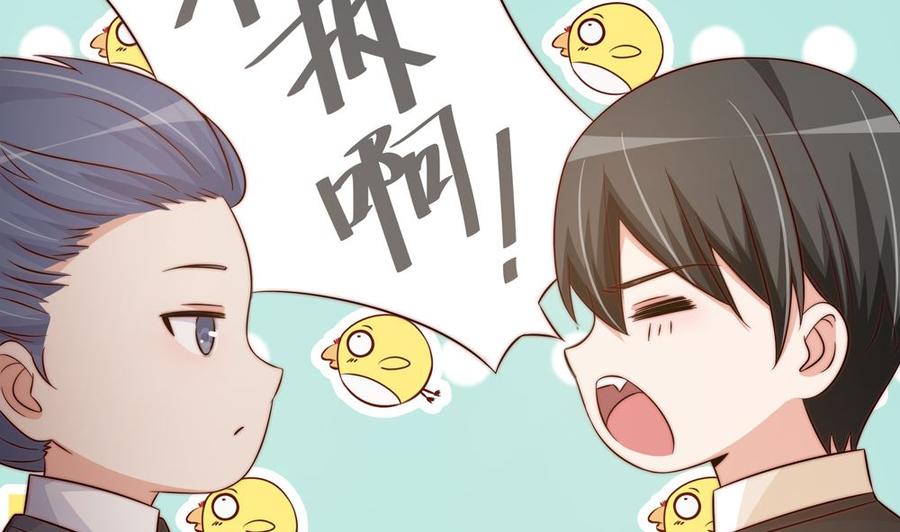第162话 情敌相见-第159话