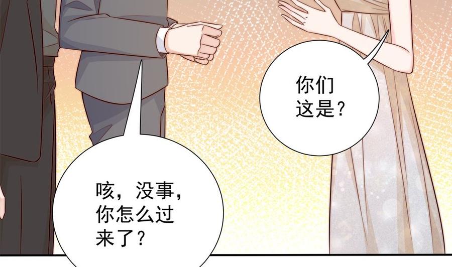 第162话 情敌相见-第159话