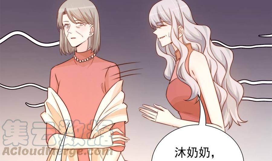 第164话 嫁入唐家-第161话