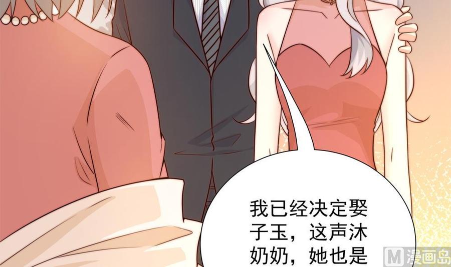 第164话 嫁入唐家-第161话