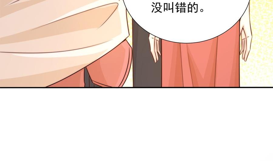 第164话 嫁入唐家-第161话