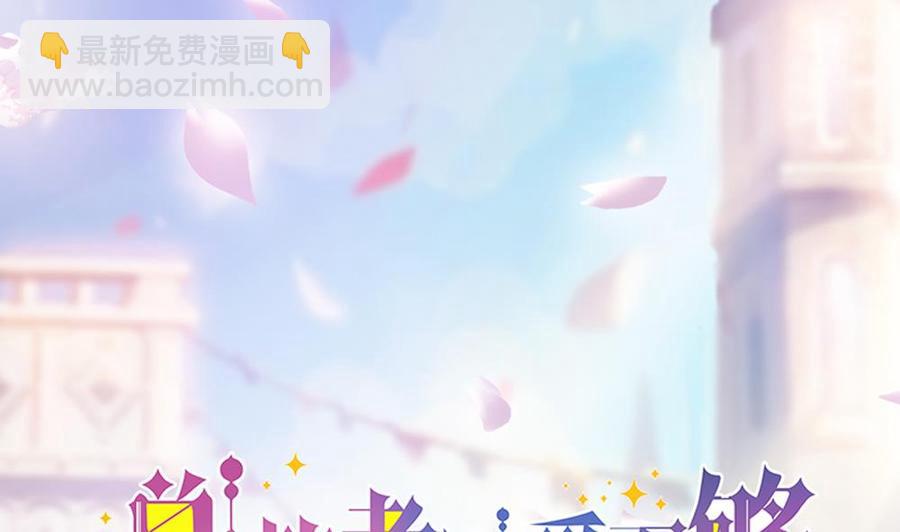 第164话 嫁入唐家-第161话