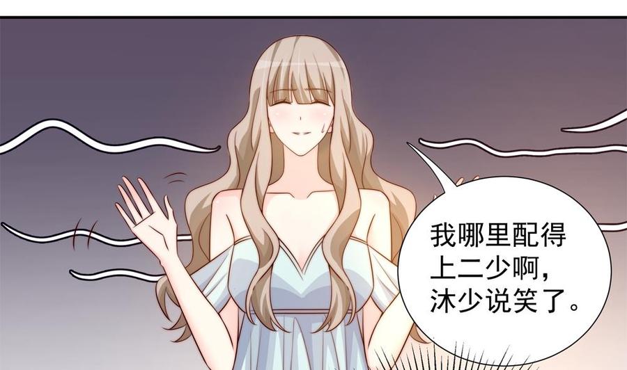 第164话 嫁入唐家-第161话