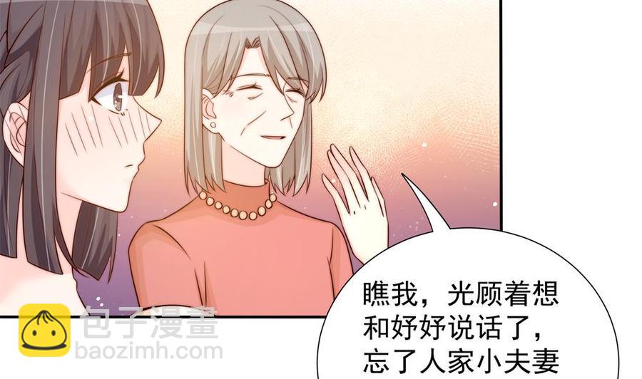 第164话 嫁入唐家-第161话