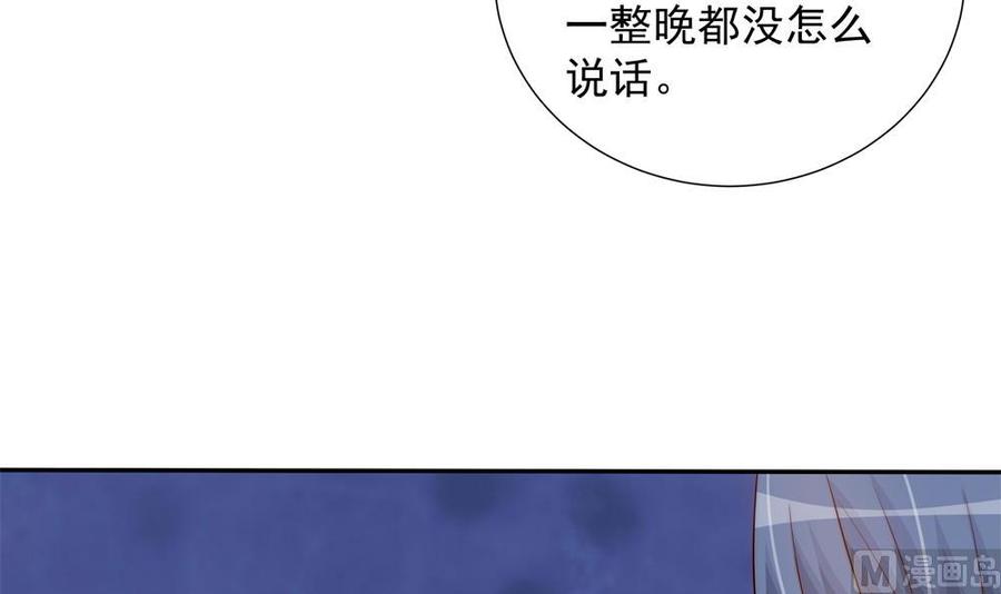 第164话 嫁入唐家-第161话