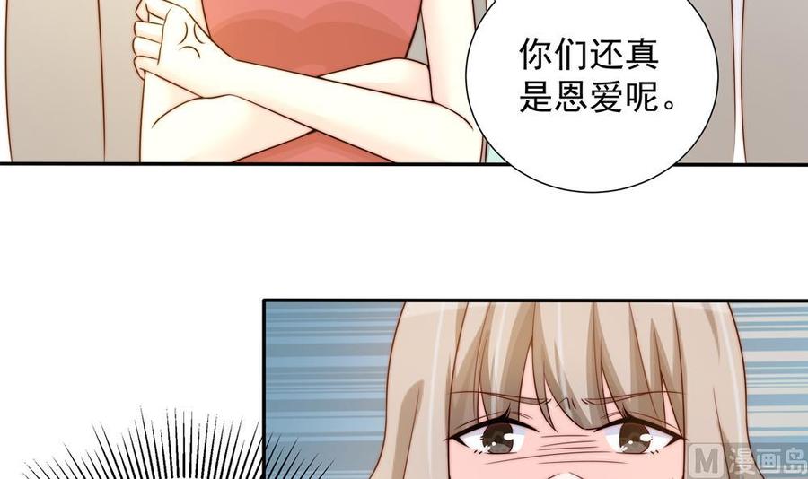 第164话 嫁入唐家-第161话