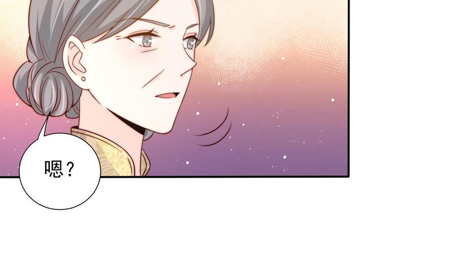 第164话 嫁入唐家-第161话