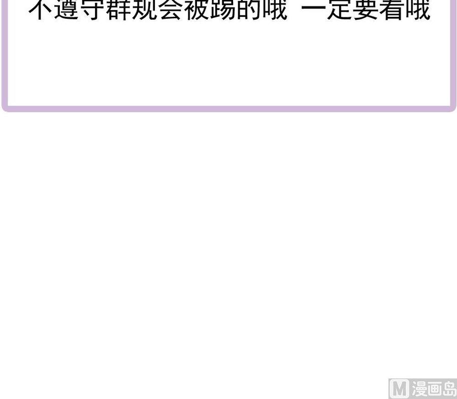 第164话 嫁入唐家-第161话