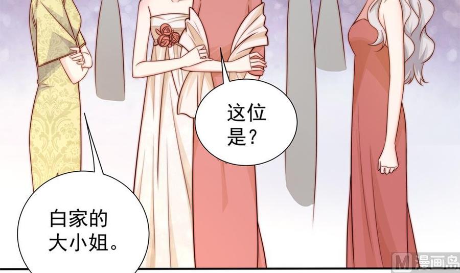 第164话 嫁入唐家-第161话