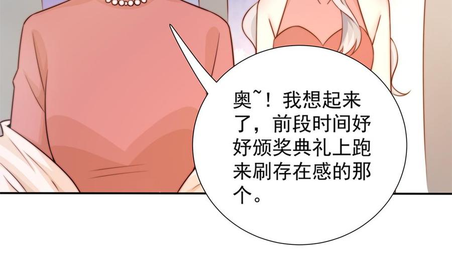 第164话 嫁入唐家-第161话