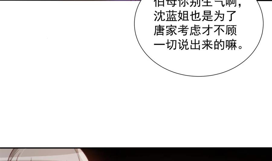 第166话 陪睡影后-第163话